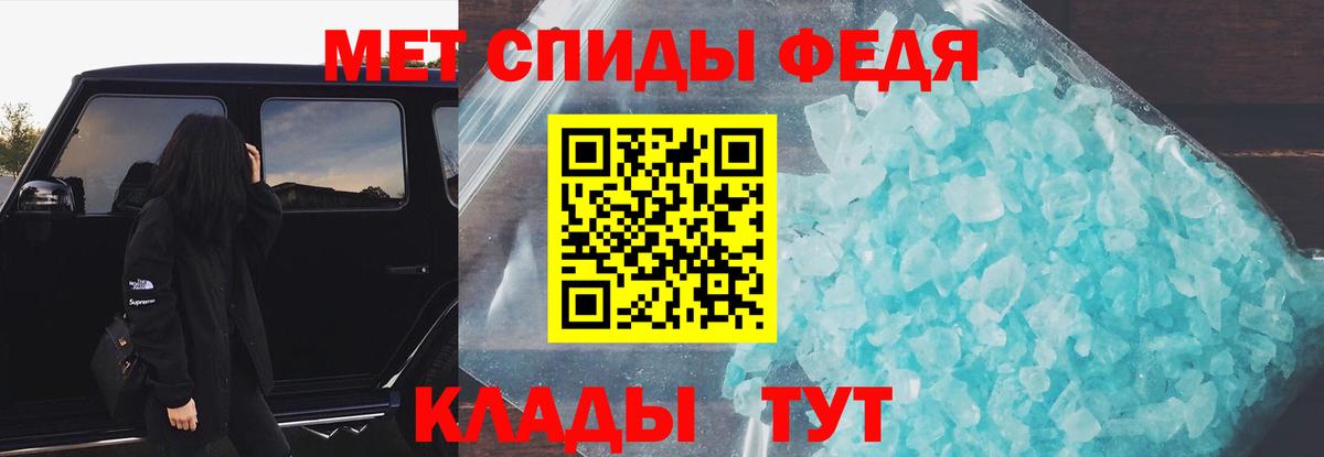 Амфетамин  АМФ  Вход с VPN  АМФ Розовый  Татарск 