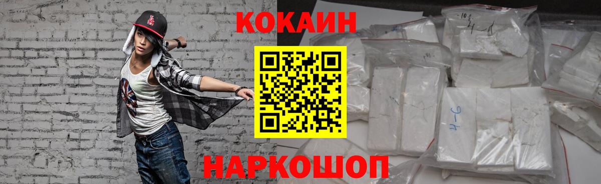 КОКАИН Боливия Татарск