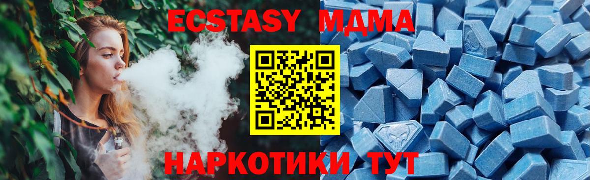 ЭКСТАЗИ louis Vuitton Татарск
