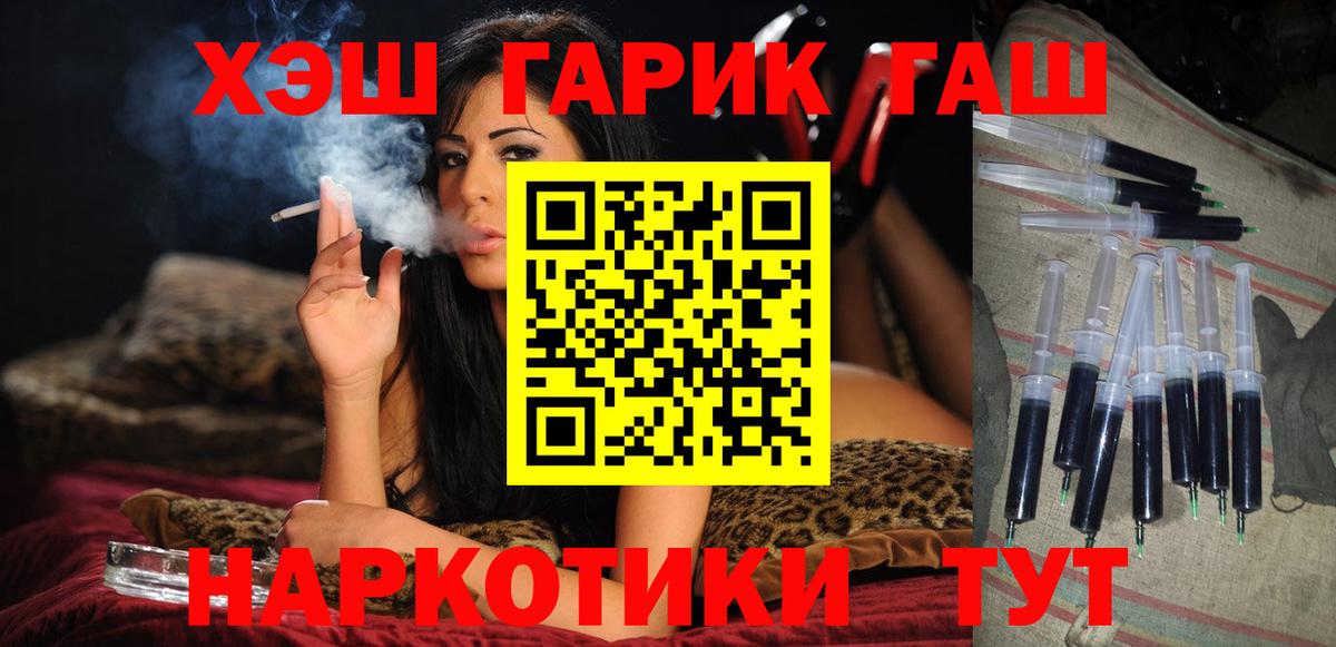 ГАШ Изолятор Татарск