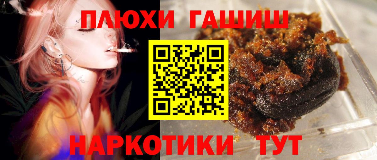 ГАШИШ  ГАШ Изолятор  ГАШ Изолятор  Вход с VPN  Татарск 