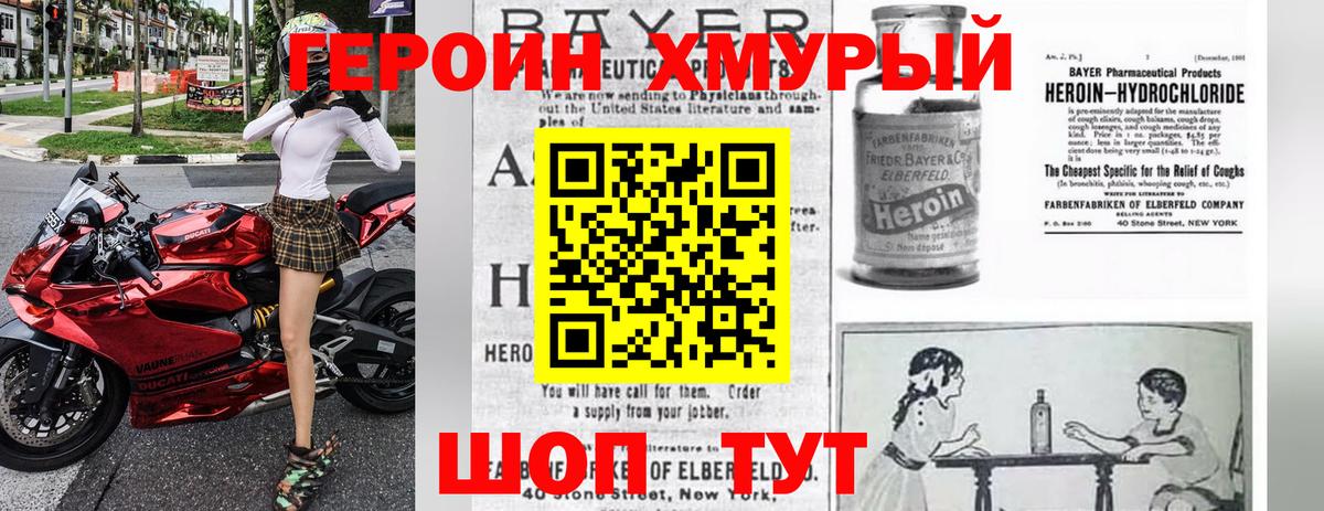 ГАШ  Бошки Шишки  COCAIN  Вход с VPN  Татарск  Меф кристаллы 