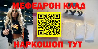 скорость Бугуруслан