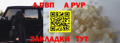 гашишное масло Будённовск