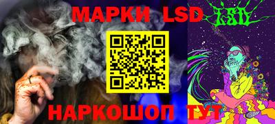 гашишное масло Будённовск
