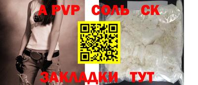 гашишное масло Будённовск