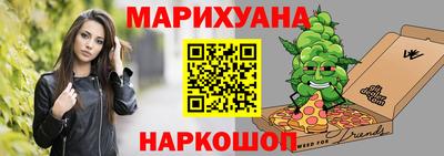 винт Нальчик