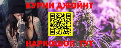 гашишное масло Будённовск