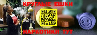 гашишное масло Будённовск