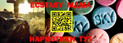 гашишное масло Будённовск