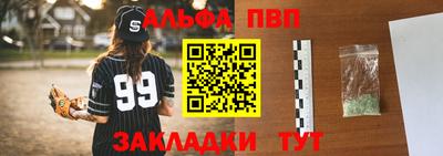 гашишное масло Будённовск