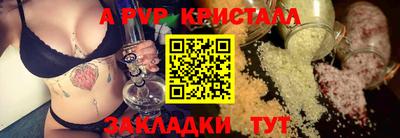 гашишное масло Будённовск