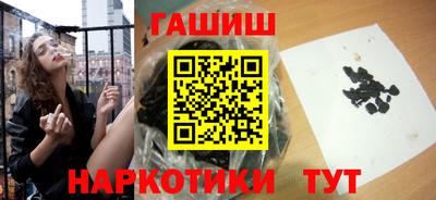 гашишное масло Будённовск