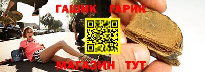 гашишное масло Будённовск