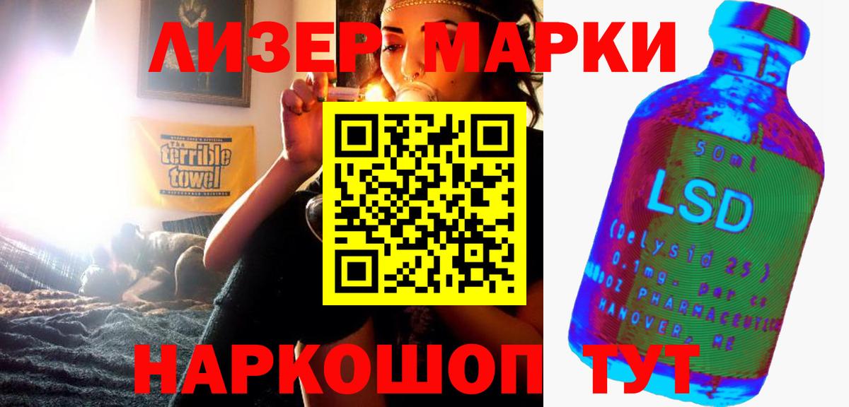 Лсд 25 экстази ecstasy  LSD-25 экстази  Татарск  Вход с VPN 