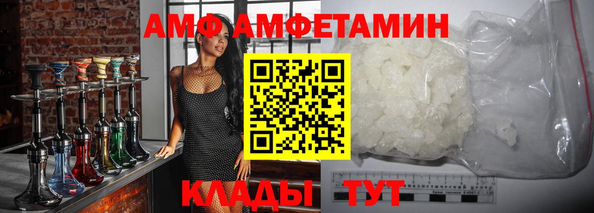 Метамфетамин кристалл  Метамфетамин кристалл  Вход с VPN  Татарск 