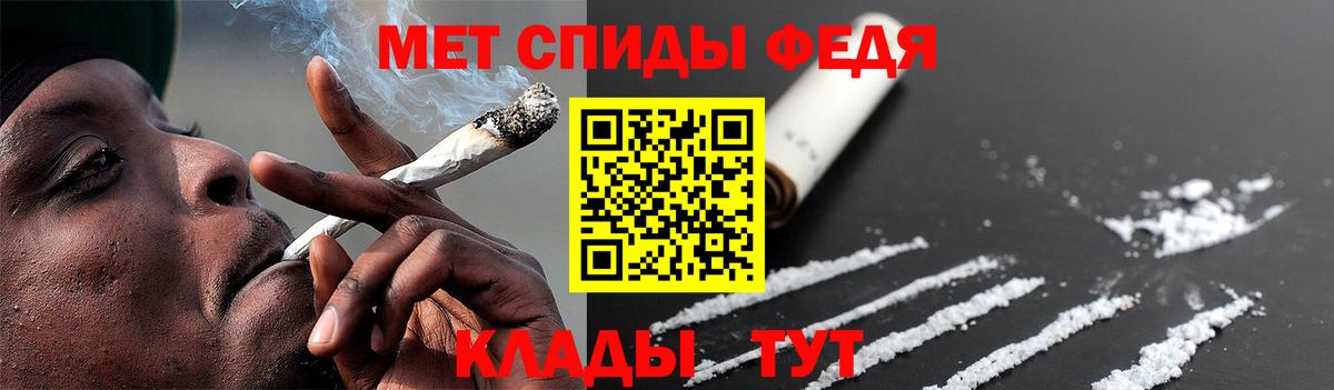 Первитин кристалл Татарск