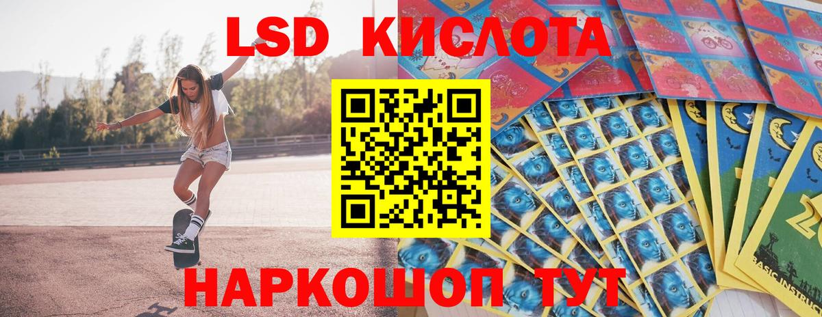Марки 25I-NBOMe 1,8мг Татарск