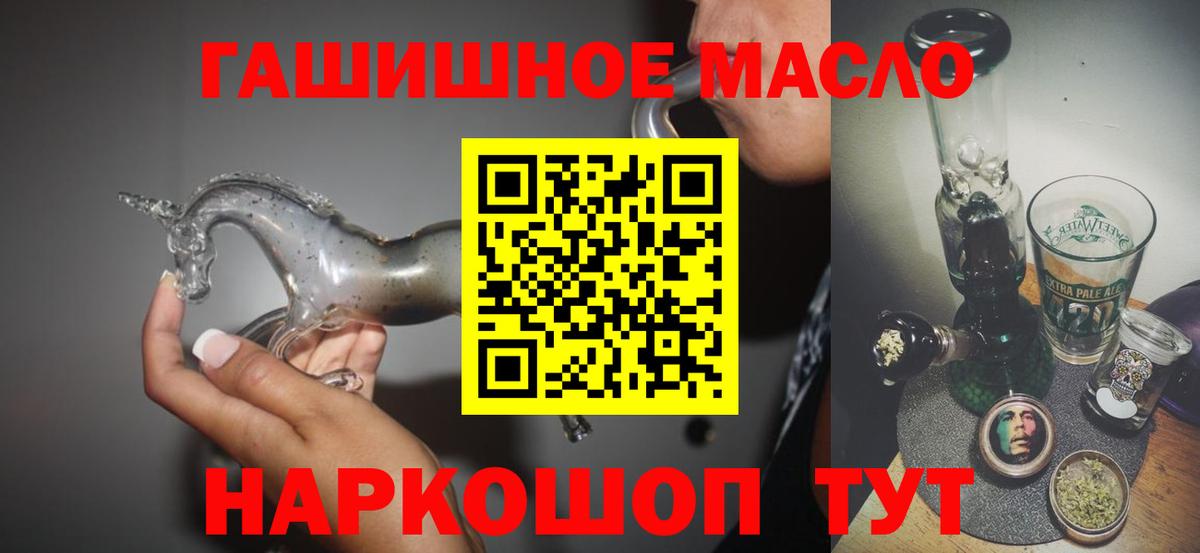 Дистиллят ТГК вейп с тгк Татарск